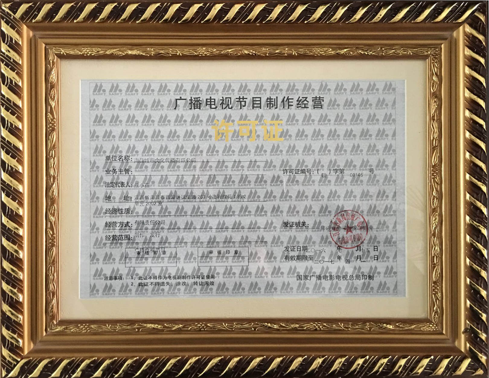 &#76;&#69;&#84;&#79;&#85;&#46;&#67;&#79;&#77;&#45;&#20048;&#25237;&#65288;&#20013;&#22269;&#65289;